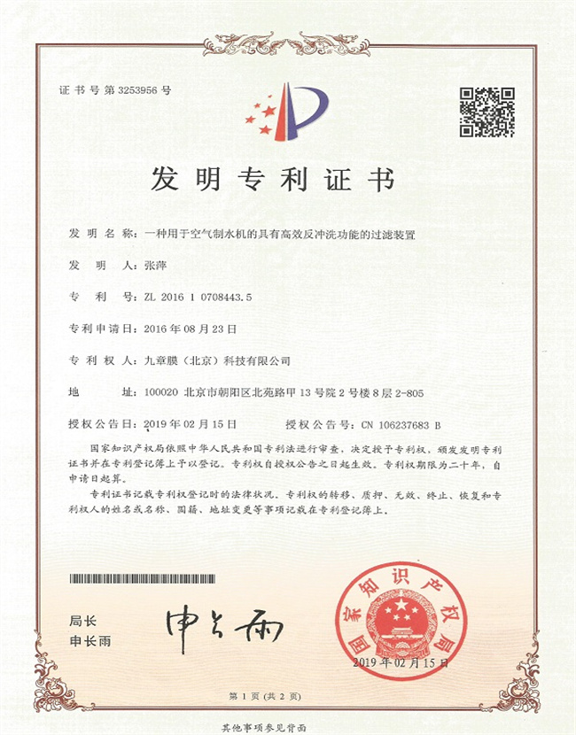 Z6·尊龙凯时「中国区」官方网站