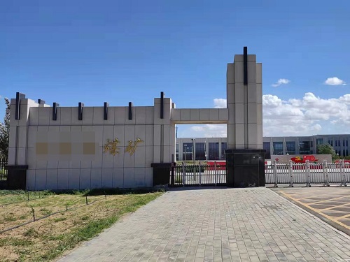 Z6·尊龙凯时「中国区」官方网站