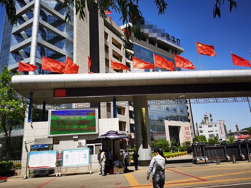 Z6·尊龙凯时「中国区」官方网站