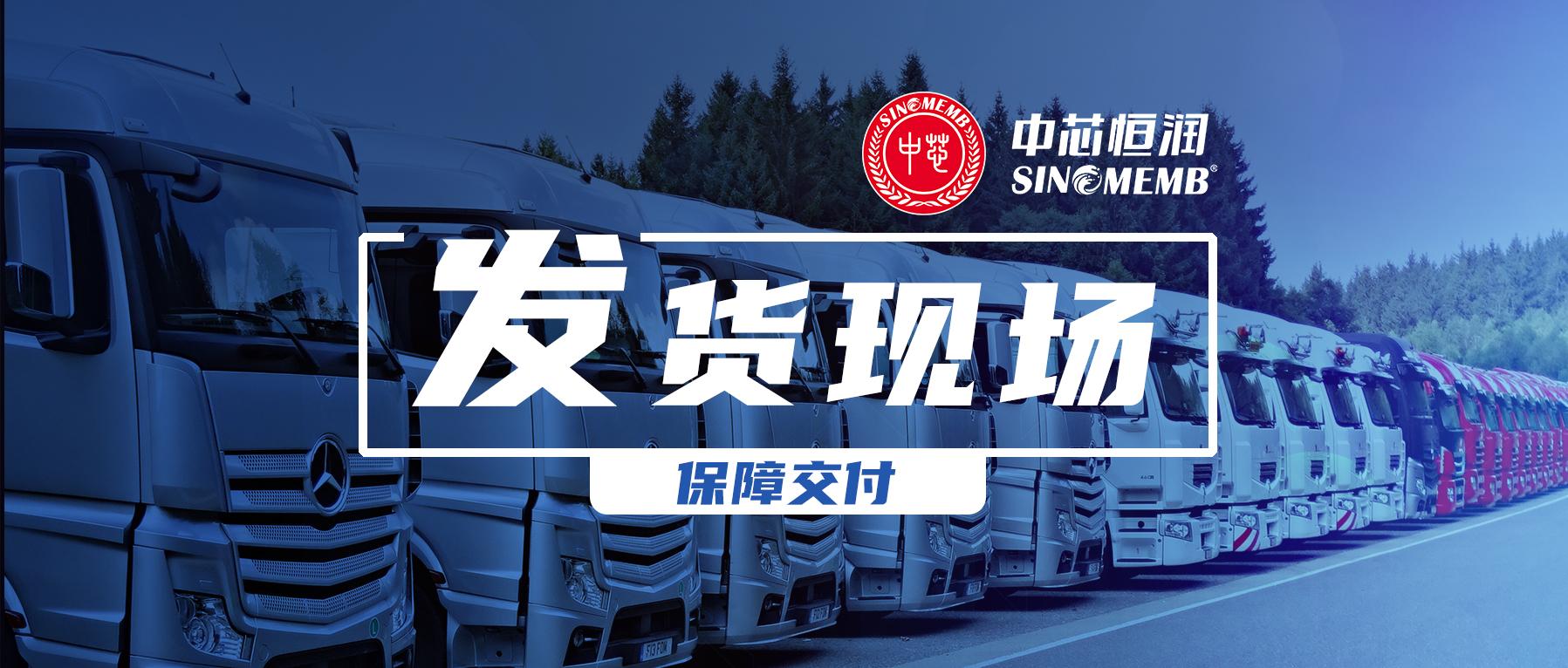 Z6·尊龙凯时「中国区」官方网站